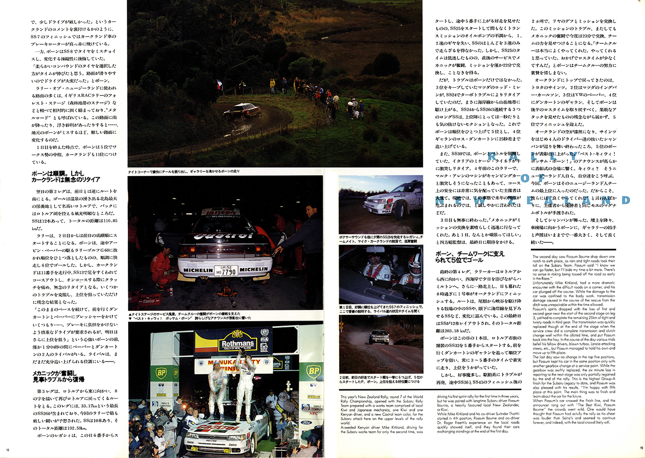 1990N10s BOXER SOUND vol.06(11)